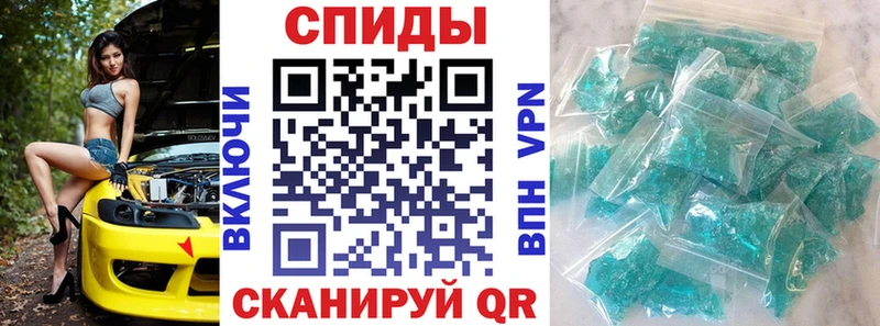 Амфетамин 97%  Собинка 