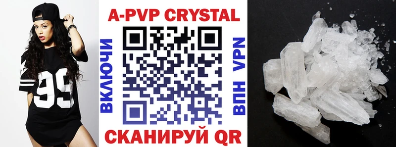 даркнет сайт  нарко площадка Telegram  Альфа ПВП кристаллы  Собинка 