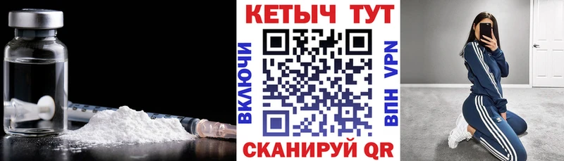 Кетамин ketamine Собинка