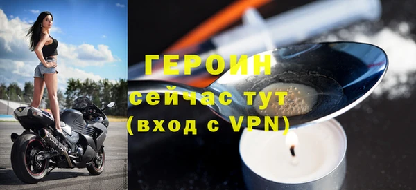 соль курить ск Балахна