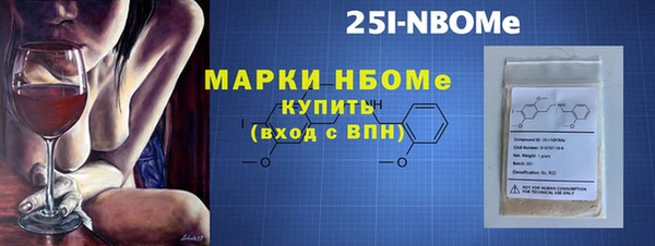 соль курить ск Балахна