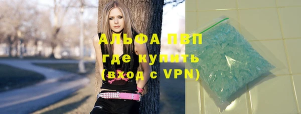 соль курить ск Балахна
