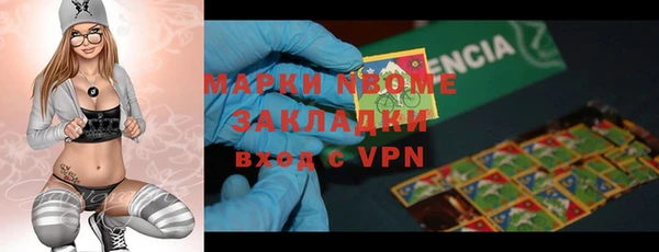 соль курить ск Балахна