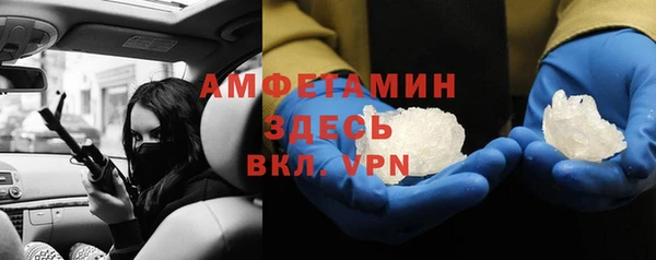 эйфоретик Баксан