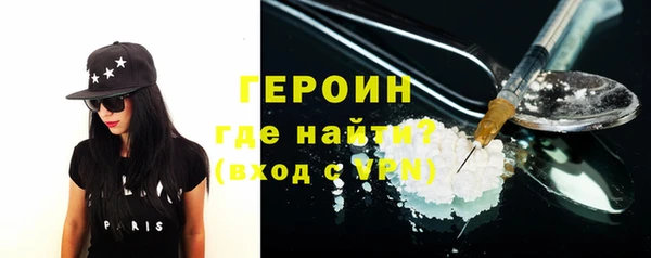 соль курить ск Балахна