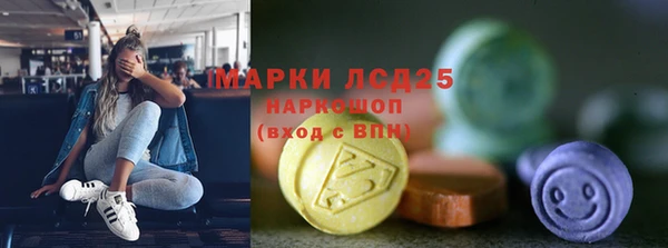 соль курить ск Балахна