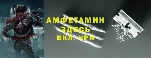 соль курить ск Балахна