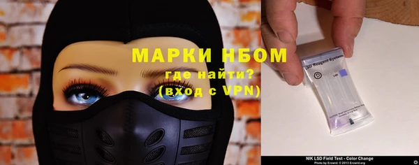 эйфоретик Баксан