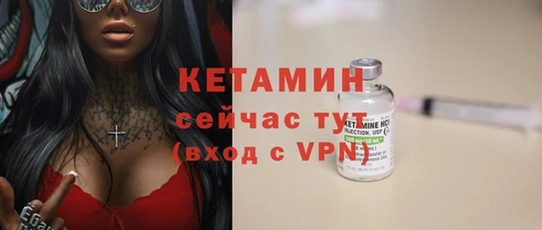эйфоретик Баксан