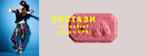 эйфоретик Баксан