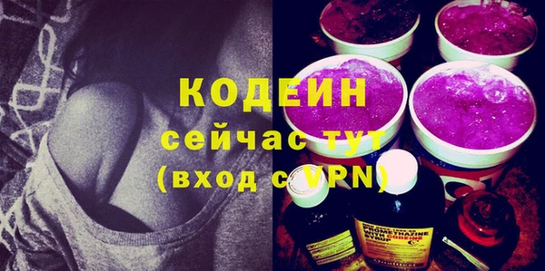 эйфоретик Баксан