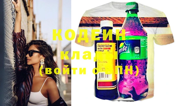 эйфоретик Баксан