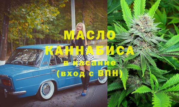 соль курить ск Балахна
