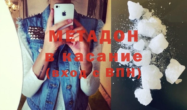 эйфоретик Баксан