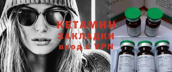 соль курить ск Балахна