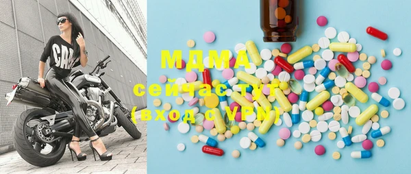 эйфоретик Баксан