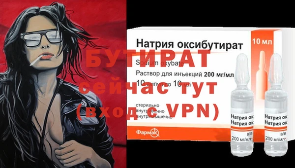 эйфоретик Баксан