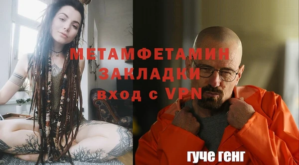 соль курить ск Балахна