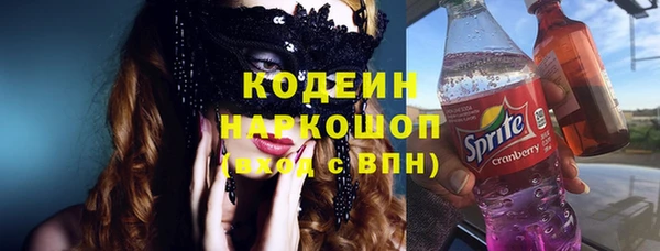 соль курить ск Балахна