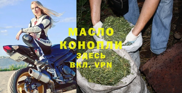 соль курить ск Балахна