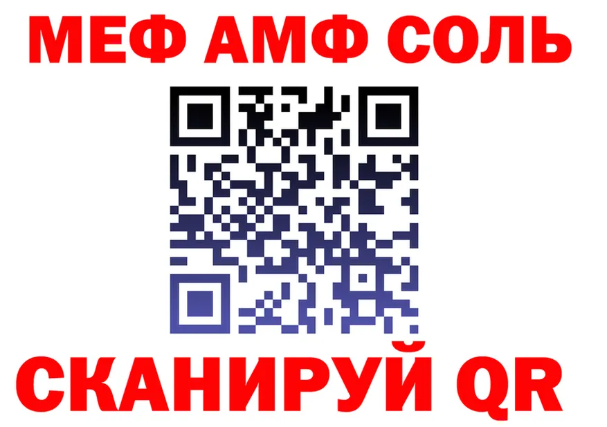 ГАШ VHQ зеркало shop kraken Собинка