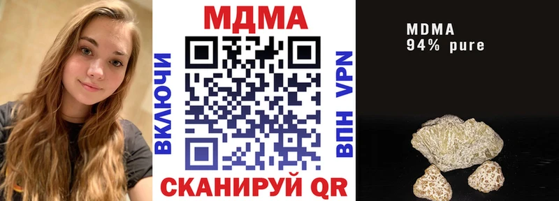МДМА VHQ Собинка