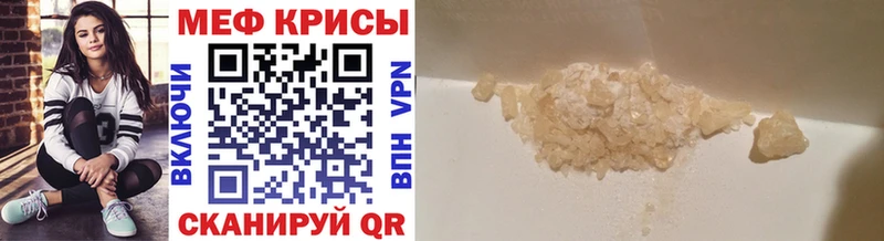 купить наркотик  Собинка  Мефедрон mephedrone 