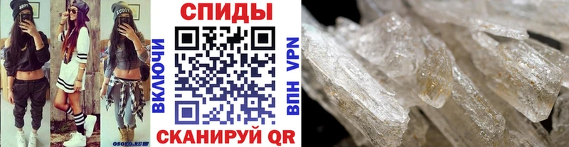 наркота  Собинка  МЕТАМФЕТАМИН пудра 