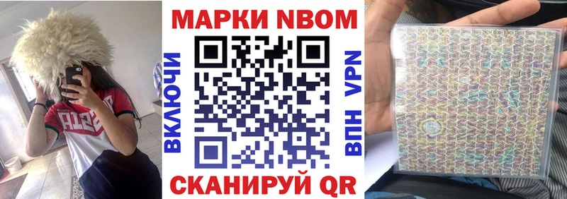как найти   shop состав  Марки 25I-NBOMe 1500мкг  Собинка 