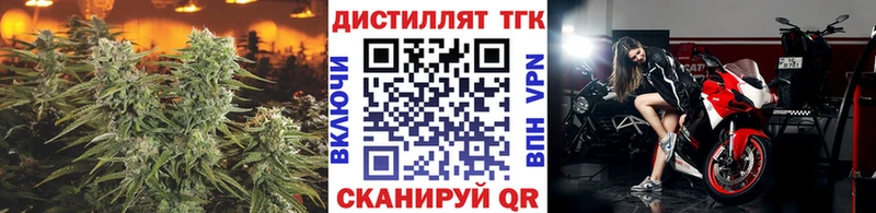 ТГК Wax  Собинка 